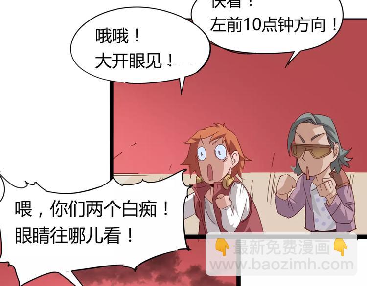 第11话 女王和骑士66