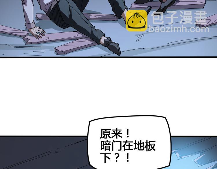 第96话 失忆68