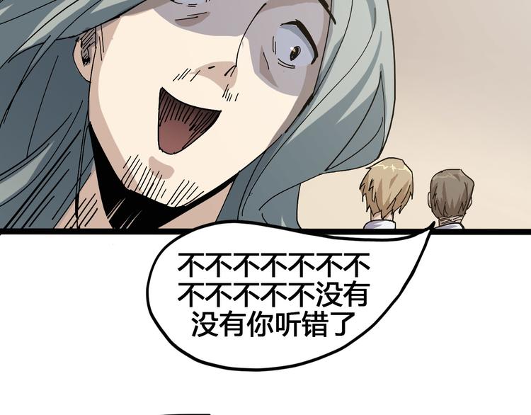 第95话 杂念37