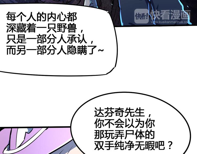 第98话121