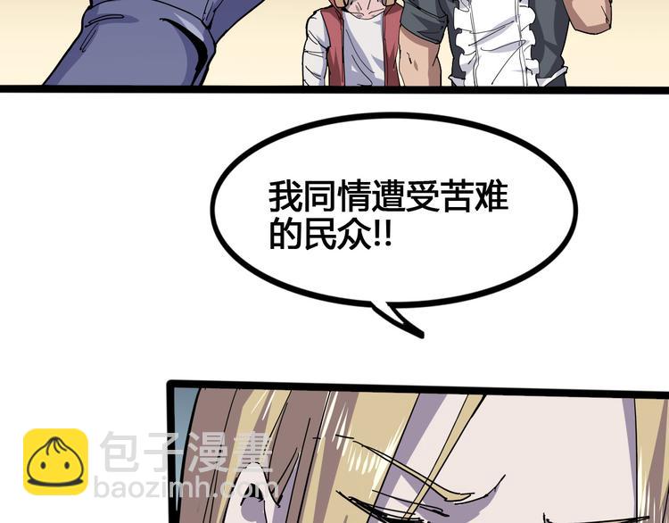 第100话 恶魔22