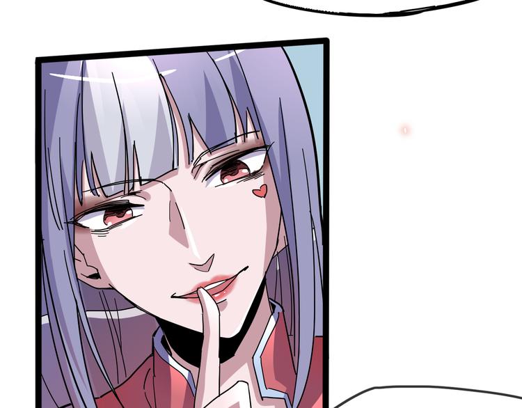 第91话 始作俑者26