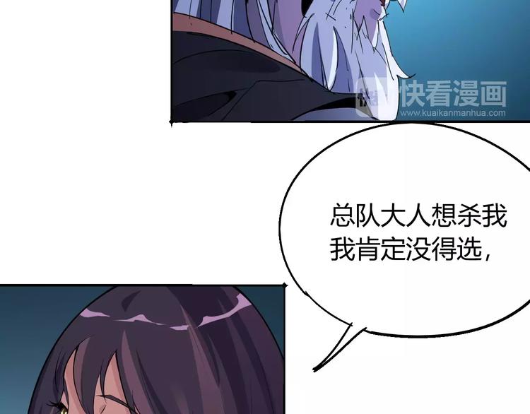 第57话 战争37