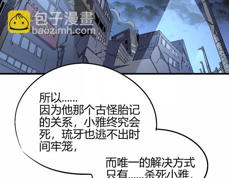 第59话 交易2