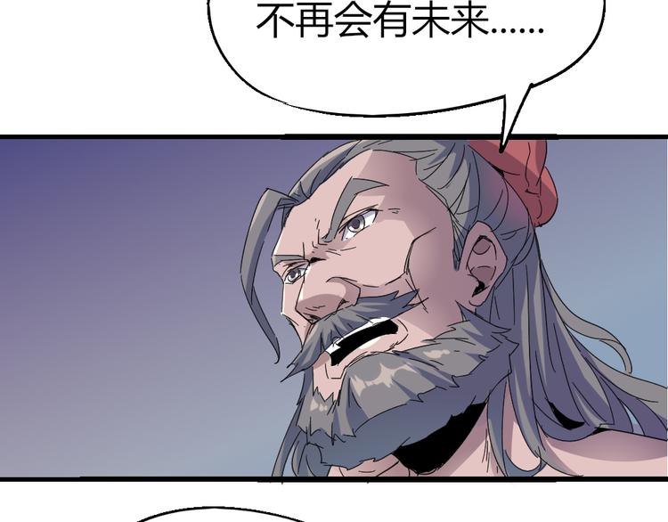 第84话 回到过去76