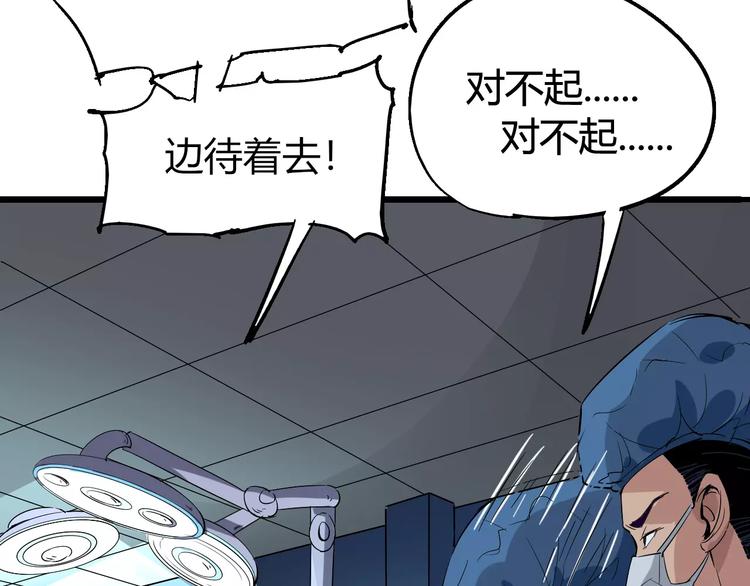 第66话 出生71