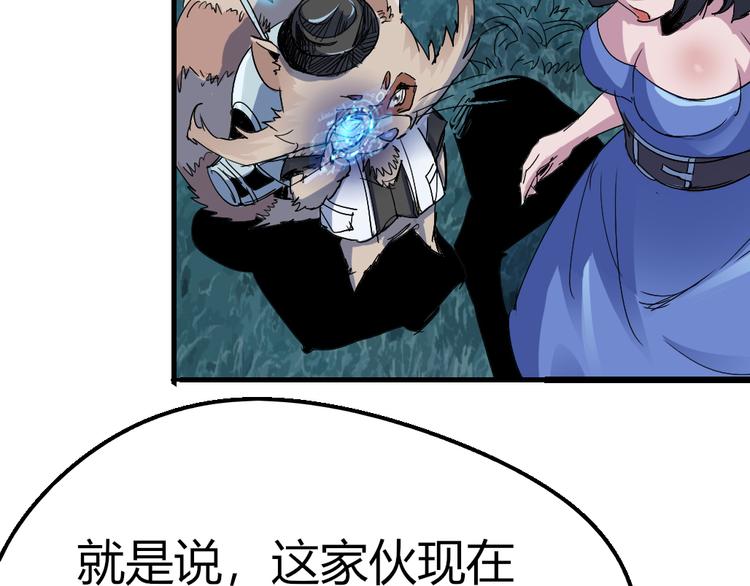 第79话 悠长的梦13