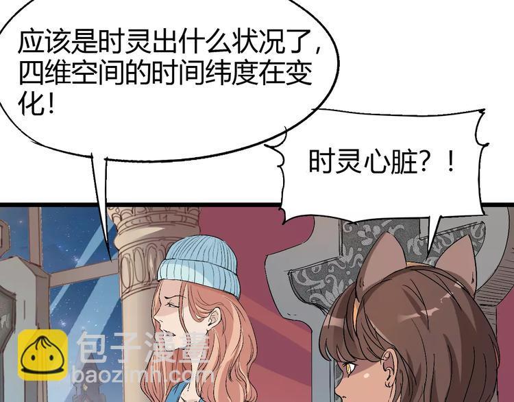 第63话 因果92