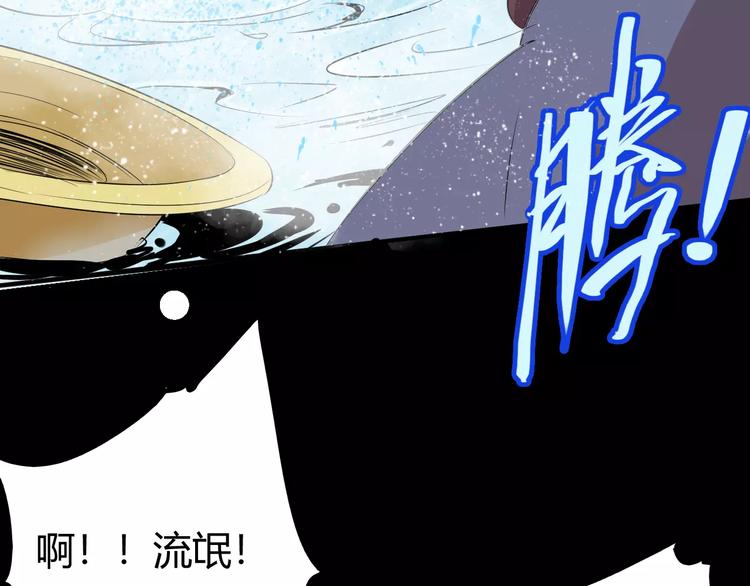 第67话 罪恶心脏50
