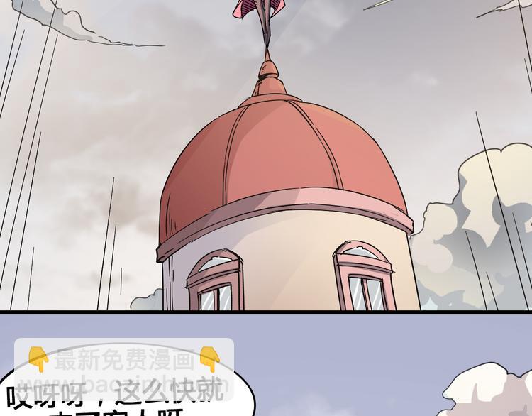 第91话 始作俑者6