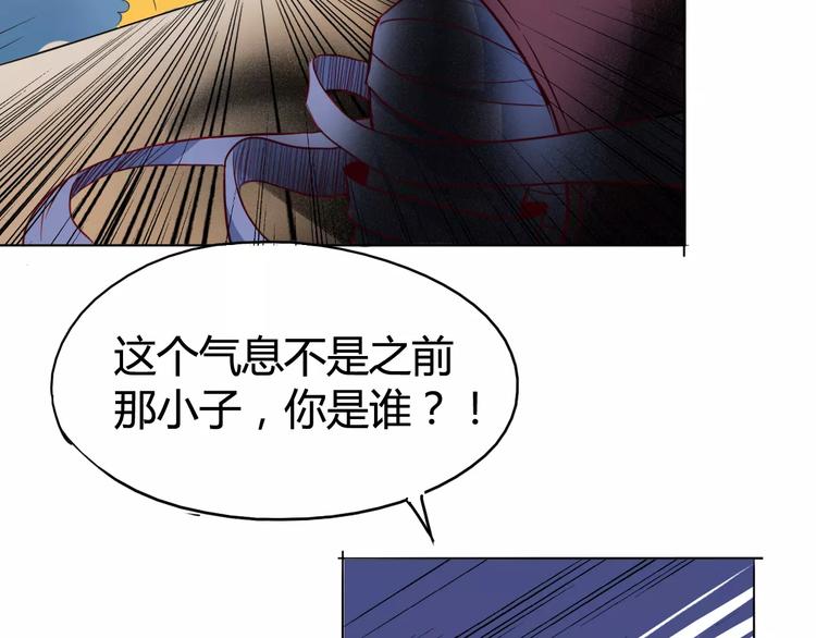 第14话 觉醒49