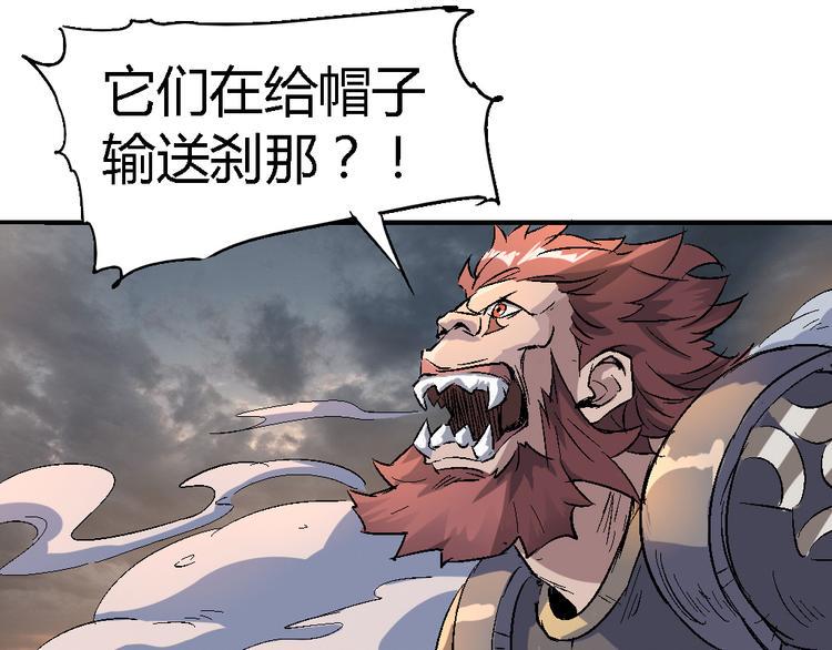 第77话 规则33