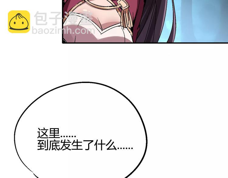 第35话 全军覆没16