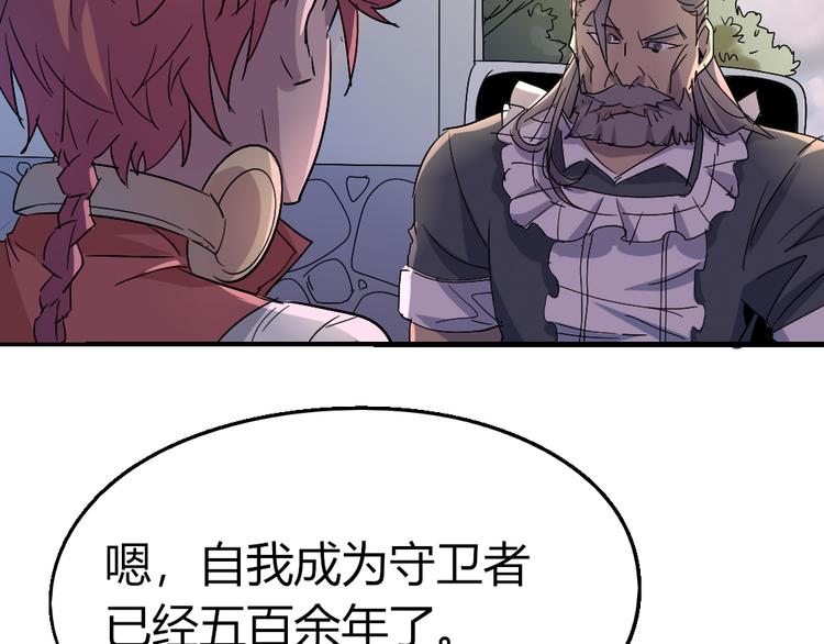 第85话 回到文艺复兴20