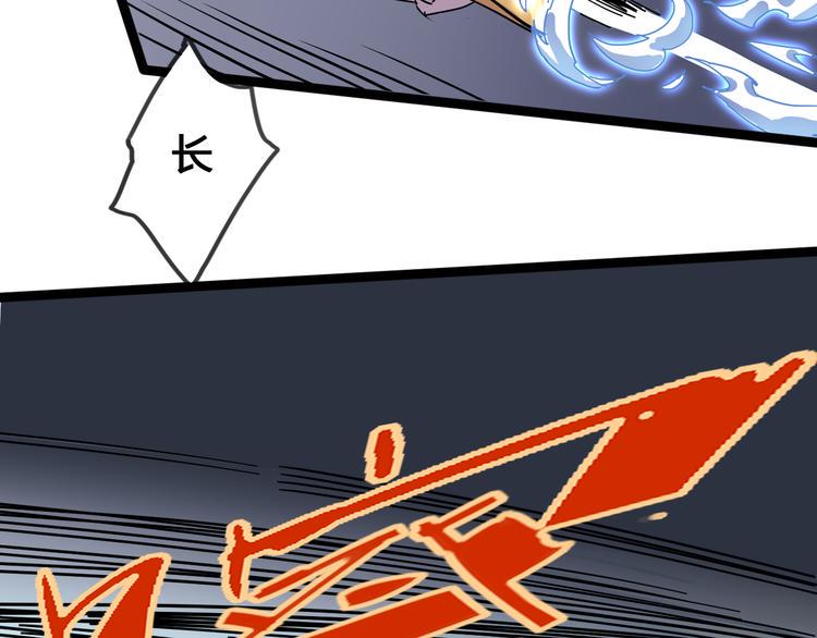 第91话 始作俑者31