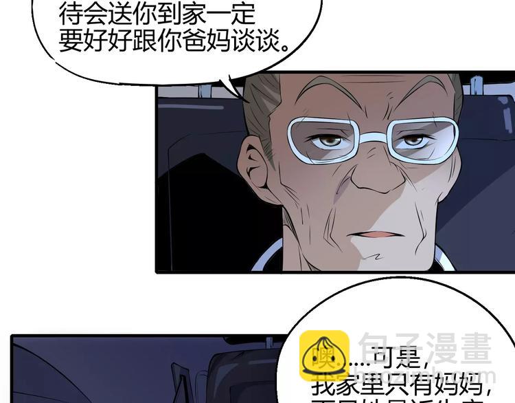第57话 战争59