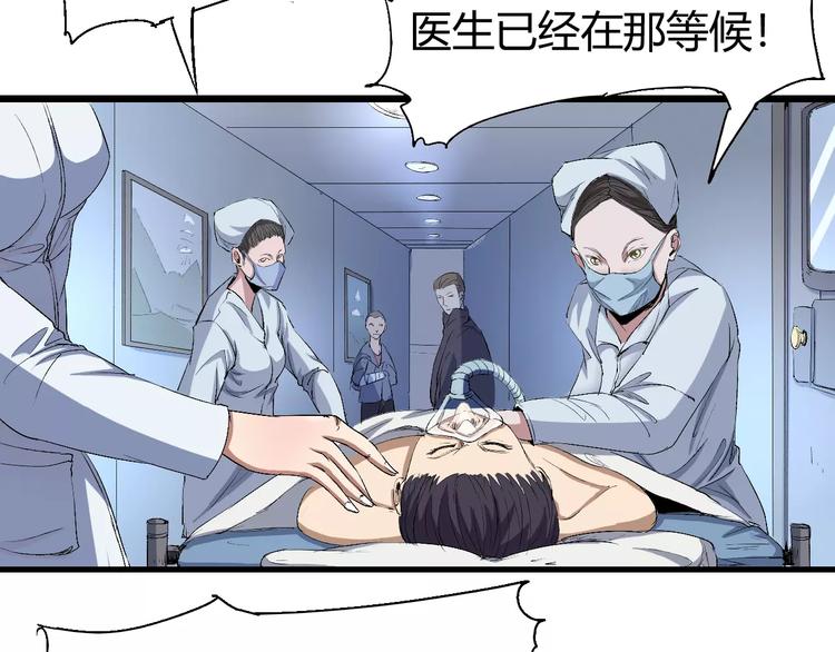 第64话 我相信他67