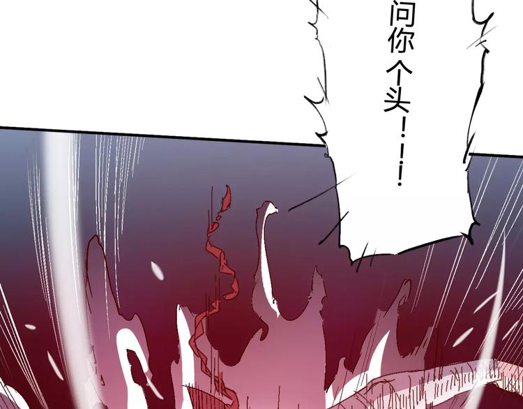 第34话 嚣张的拳头84