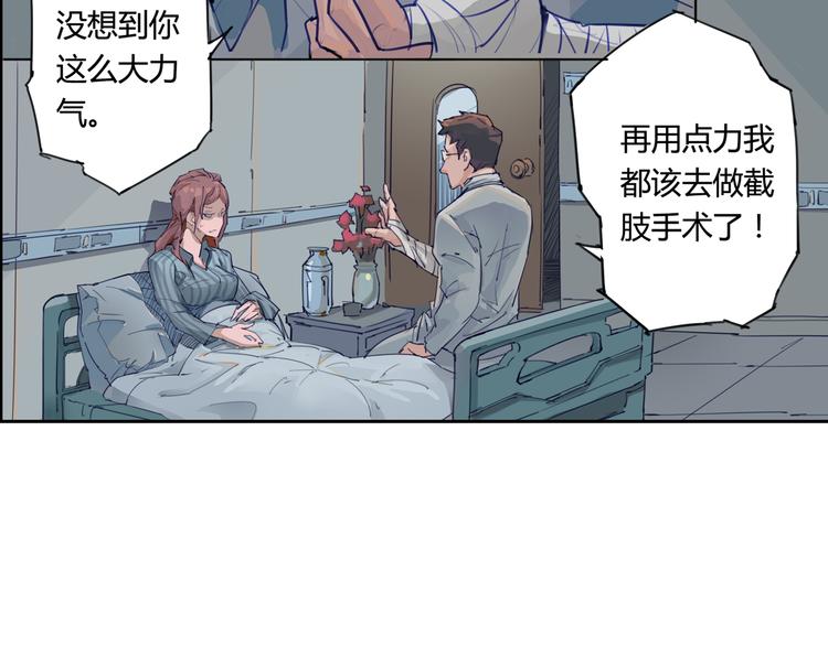 序章 时间穿越63