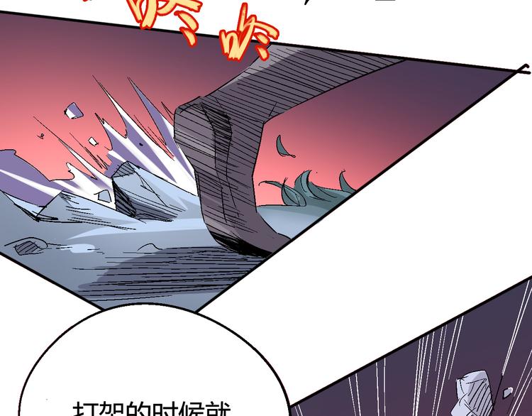 第34话 嚣张的拳头48