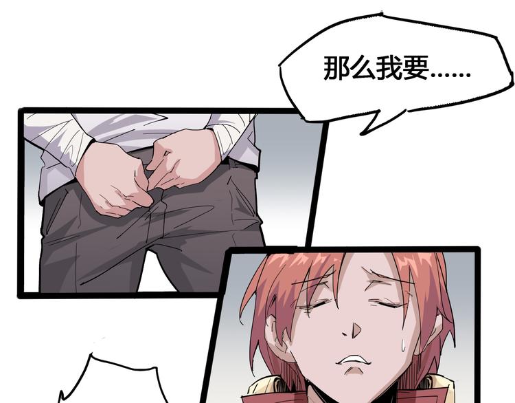 第91话 始作俑者61
