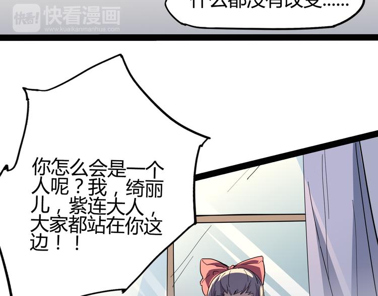第88话 达芬奇22