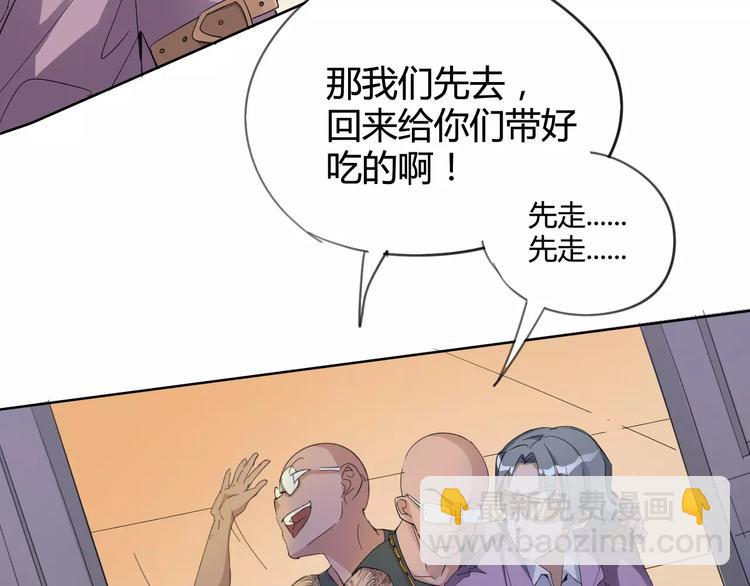 第19话 阵痛39