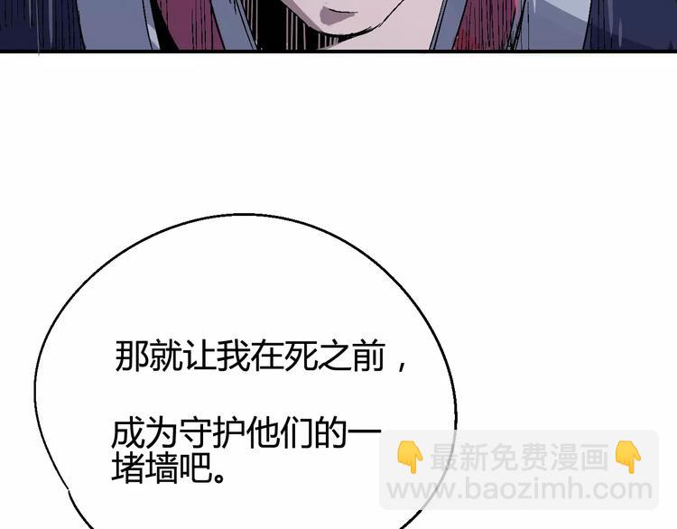 第34话 嚣张的拳头40