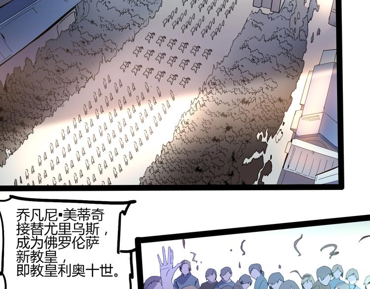 完结话 下一个世纪11