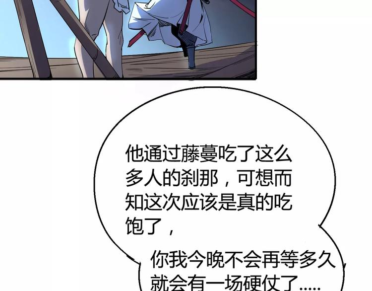 第33话 十里莲花52