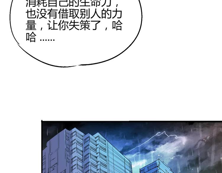 第50话 再会32