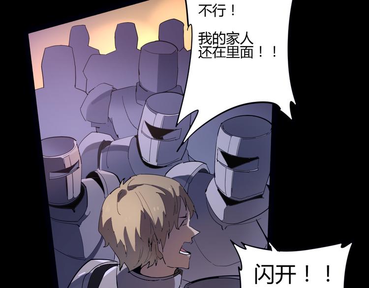 第107话 永世23
