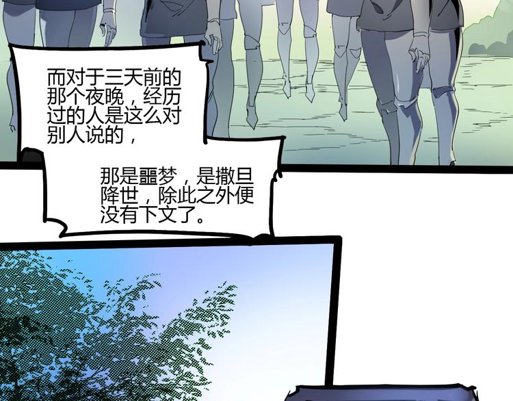 完结话 下一个世纪15