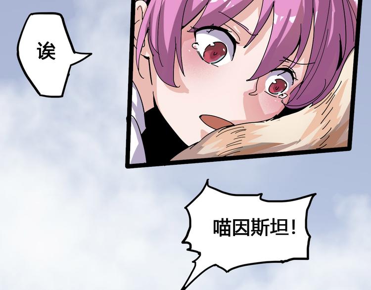 第94话 第四剑62