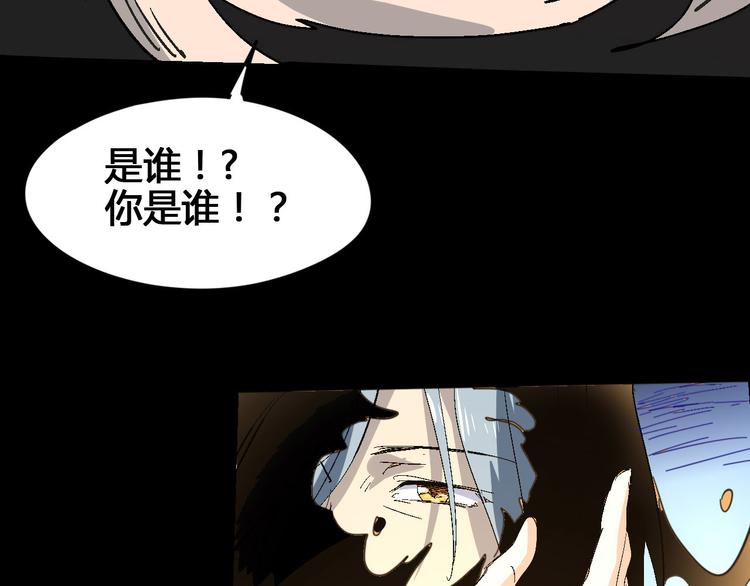 第102话 内心的黑暗60