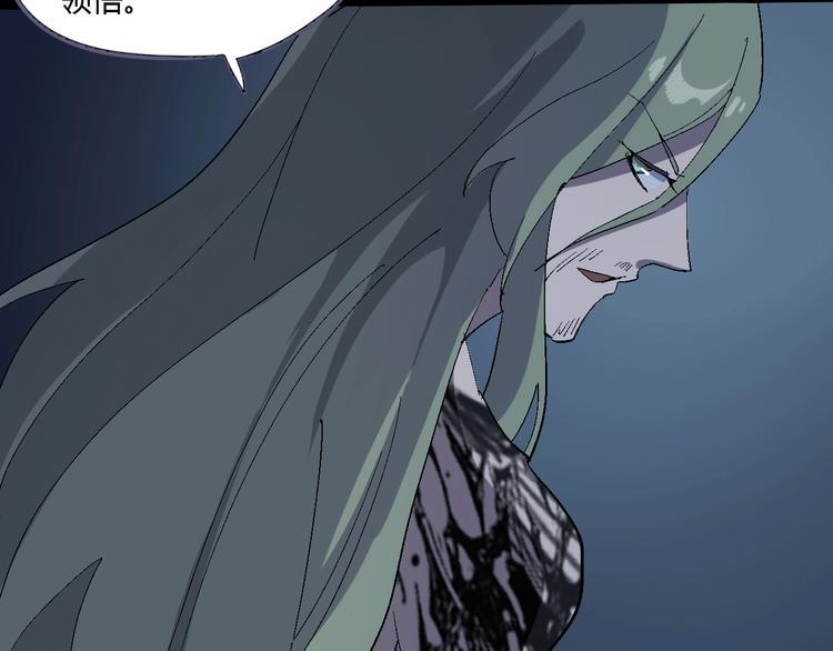 第108话 危机浮现！13