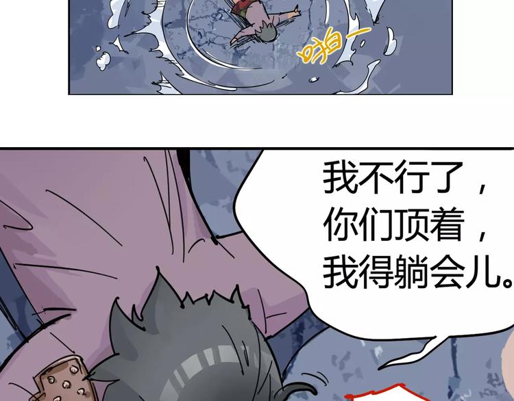 第4话 从天而降的少女47