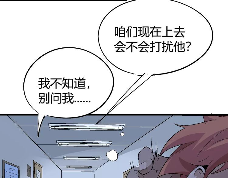 第66话 出生84