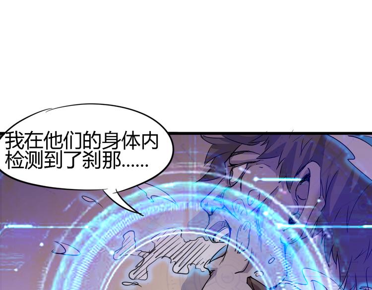 第86话 丧尸围城82