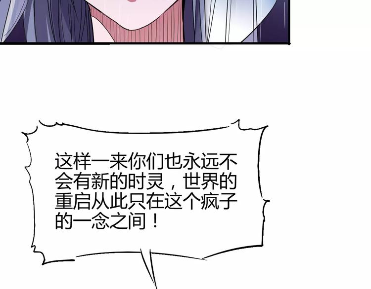 第50话 再会34