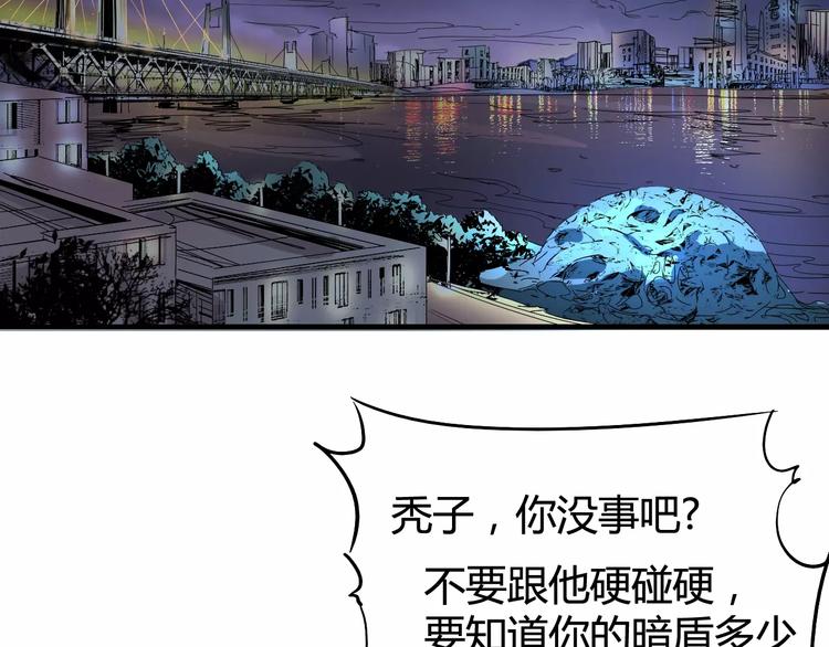 第40话 示弱3