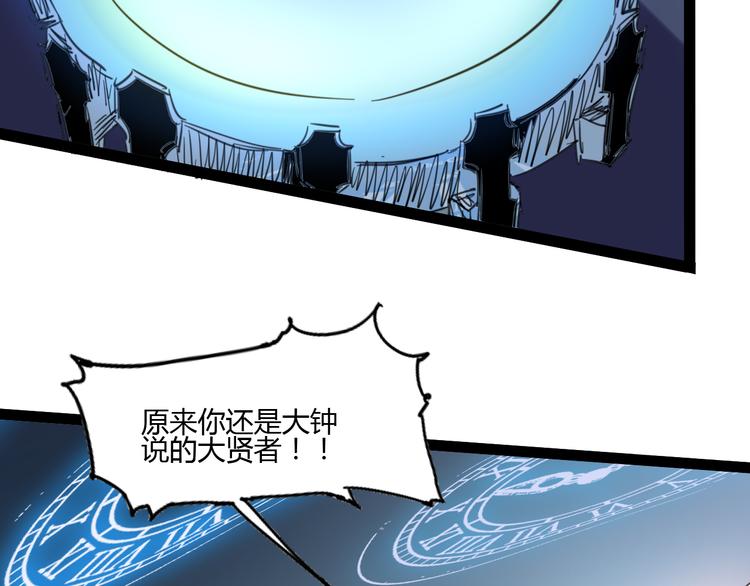 第111话 你是我的一部分！67