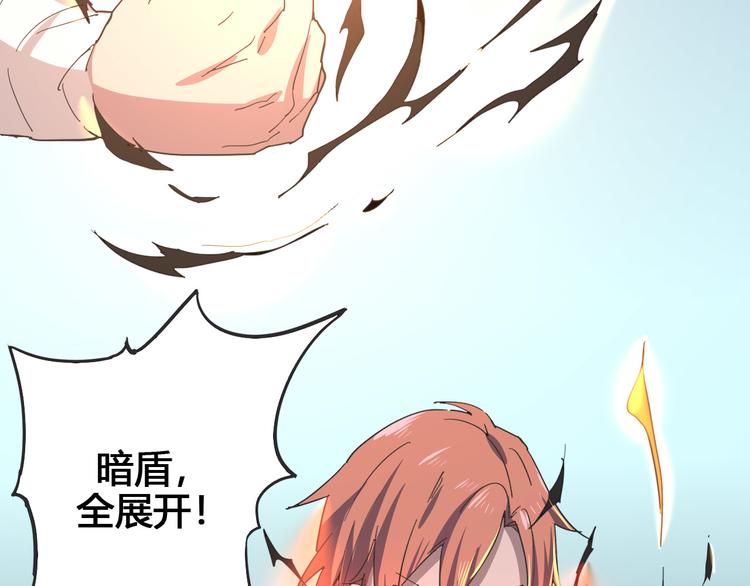 第103话 这是陷阱！88