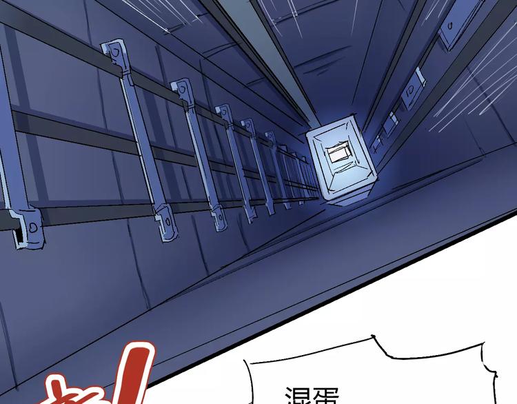 第64话 我相信他93