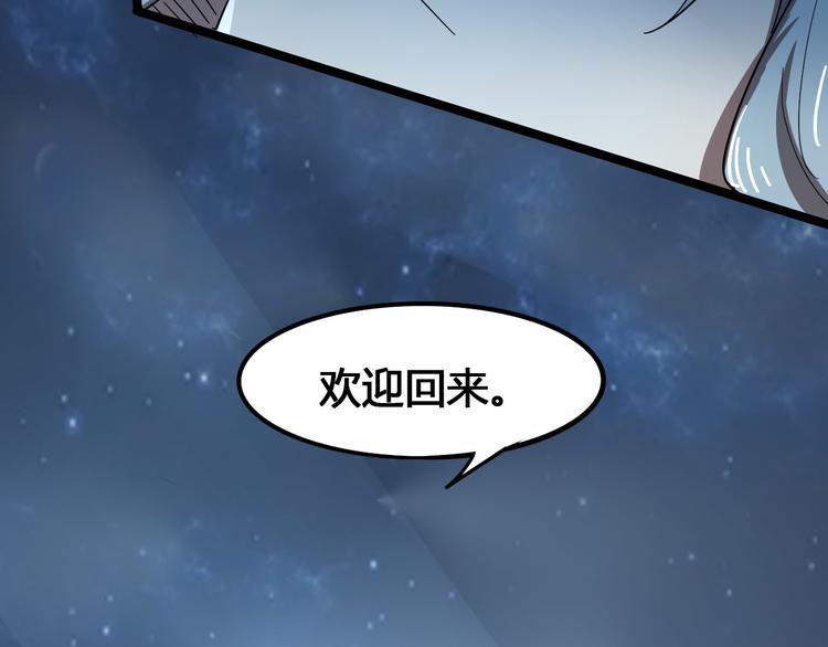 第102话 内心的黑暗108