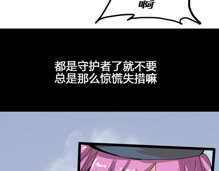 第94话 第四剑61