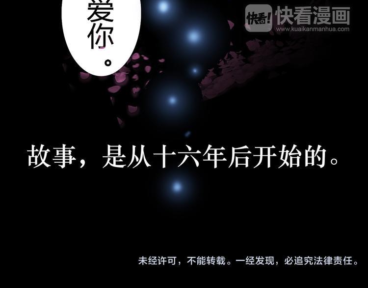 序章 时间穿越103