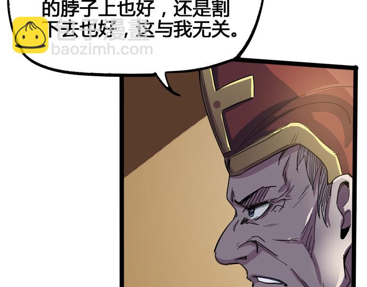 第90话 我的玩具61