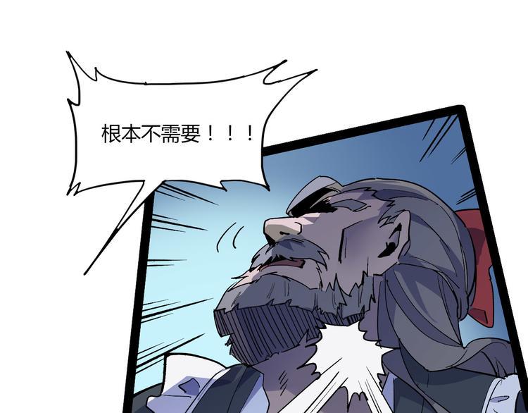 第106话 终点就是起点47
