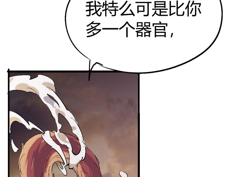 第75话 三位时神13